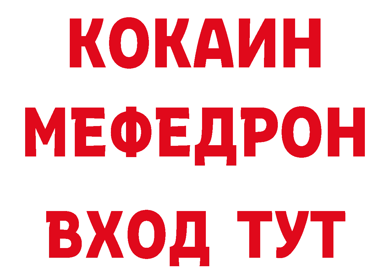 Печенье с ТГК конопля tor нарко площадка mega Гаврилов Посад